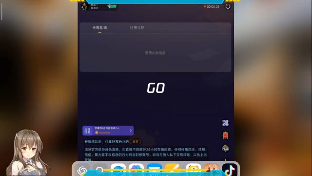 跳舞