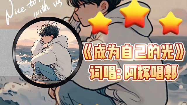 Ai音乐