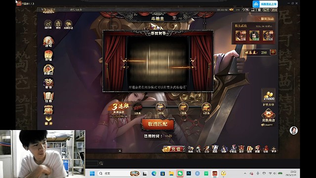 华子力克两阴农