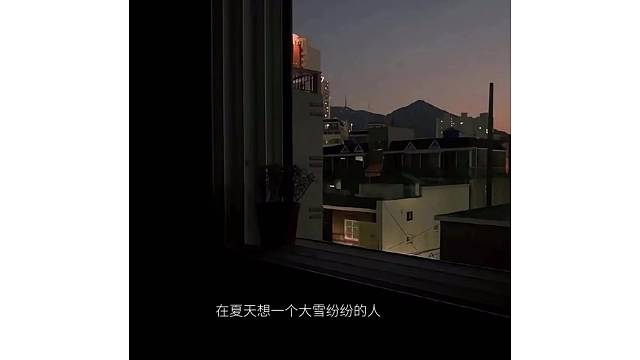 晚安电台