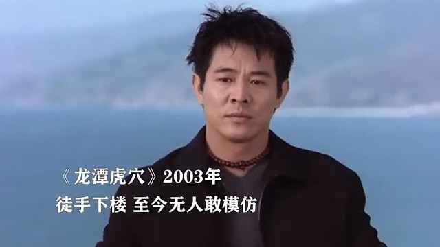 因为一个片段看了整部剧