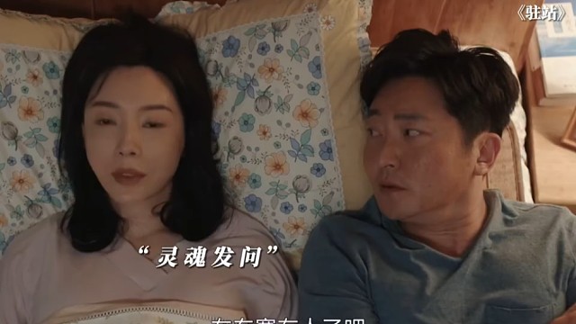 常胜被灵魂发问，差点人没了