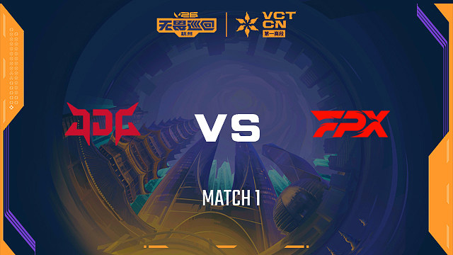 【回放】JDG vs FPX-1小组赛-2026VCTCN启点赛