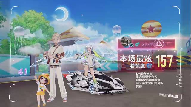 冰冰队vsYu队 P2