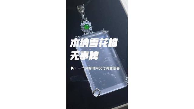 漫天飞雪懂你也等你