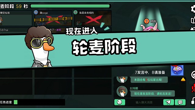 失误失误