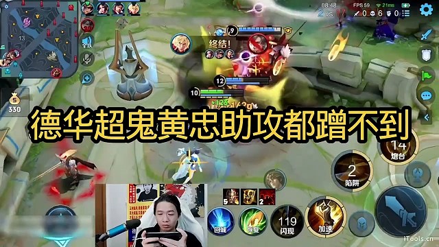 德华黄忠超鬼战绩助攻都蹭不到