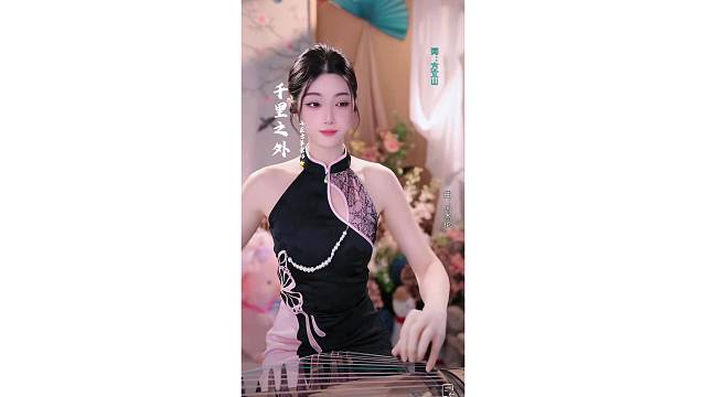 古筝演奏～