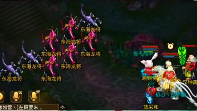 问道手游：冲榜的第五天
