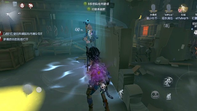 第五人格