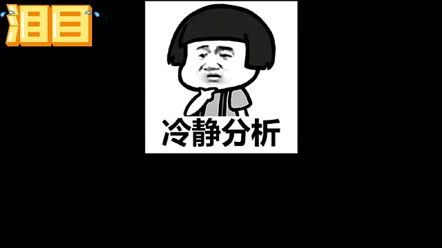 情感主播