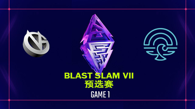 【回放】BLAST SLAM S7 预选赛 VG vs CD-1