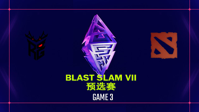 【回放】BLAST SLAM S7 预选赛 Roar vs MD-3