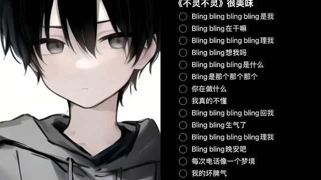 在干嘛 为什么不理我