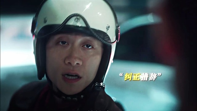 因为一个片段看了整部剧