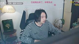 楚河開攝像頭