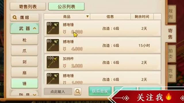 冲榜的第十一天