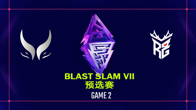 【回放】BLAST SLAM S7 预选赛 XG vs Roar-2