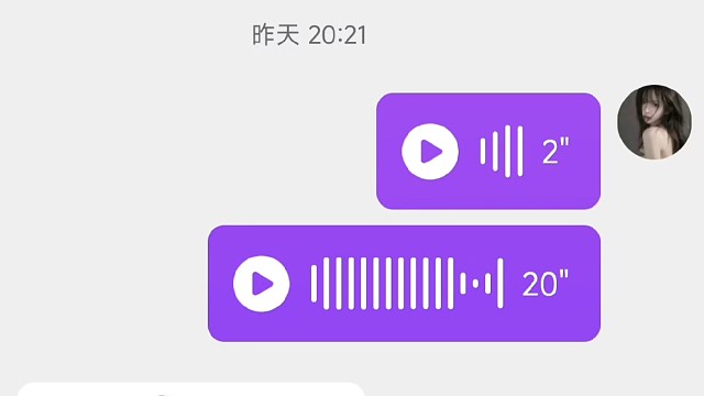 真甜