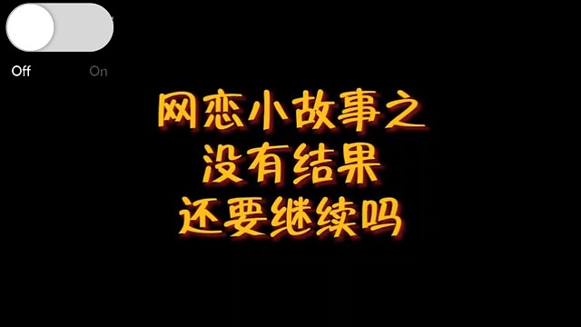 情感主播