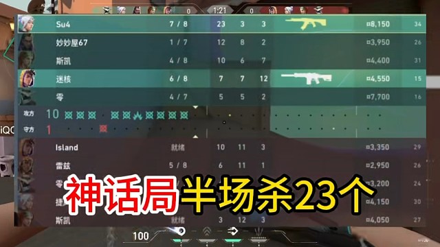 国服前十局 捷风源工重镇第一视角pov