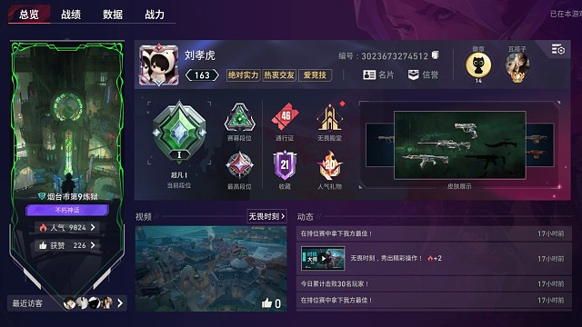不敢钢枪，只会奶妈。