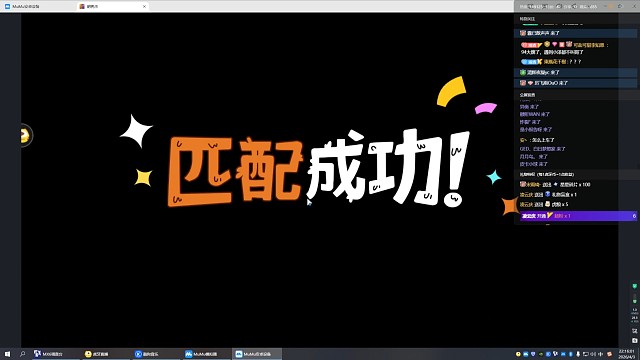 鹅鸭杀团建