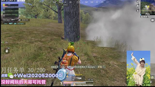 模拟器   猛女等一个你可以吗