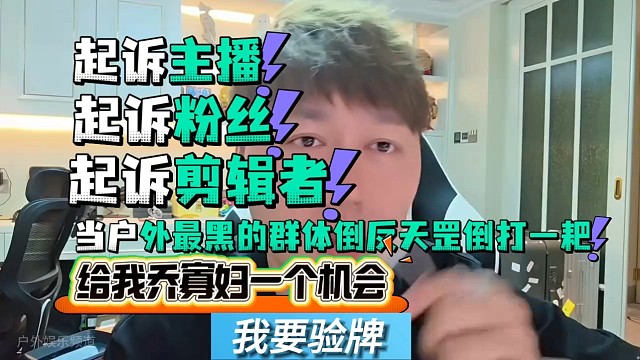 还真看不到耳朵了