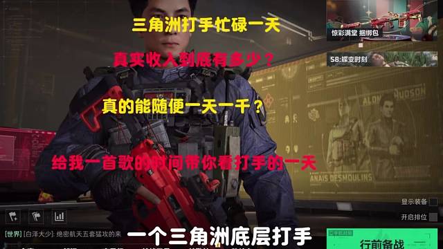 努力