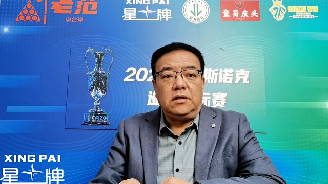 特鲁姆普战胜罗伯逊晋级决赛