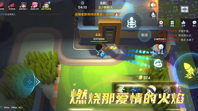 男枪击杀秀