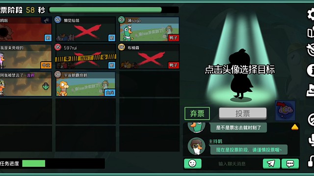 完啦，完啦。