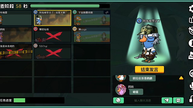 小小鹈鹕，放你一马不是真的放过你了，是因为我要拿更好的武器揍你了。