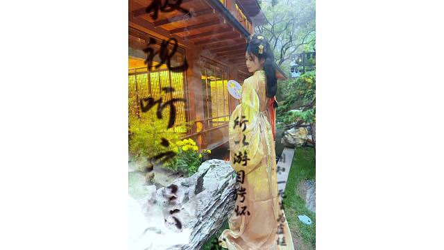 山河远阔，人间烟火，无一是你，无一不是你。