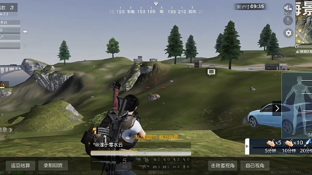 哎呀，被这个老六淘汰了
