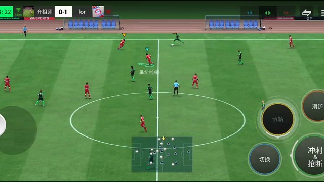 中肋突破分球组合战术 接球再挑球过人=创造射门空间与时机