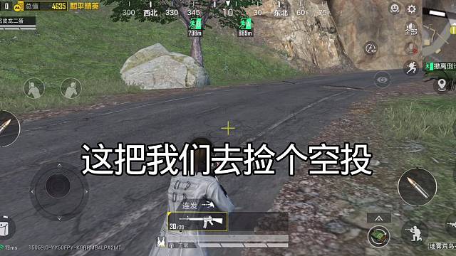 没事没事一