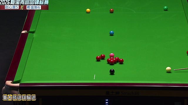 这小淘气8：0领先希金斯
