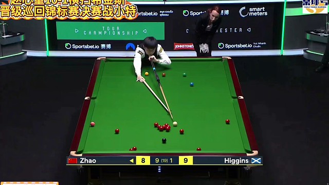 赵心童10-1横扫希金斯！晋级巡回锦标赛决赛迎战特鲁姆普#赵心童 #赵心童VS希金斯 #赵心童VS特