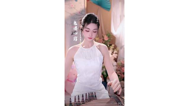 古筝演奏～