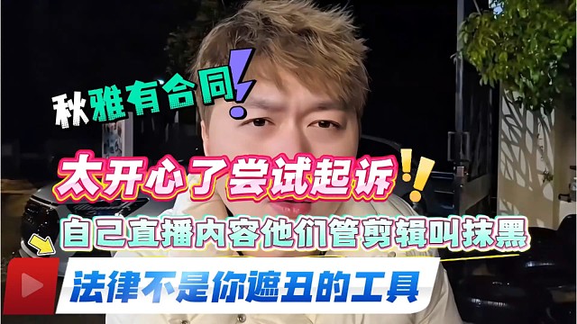 那只19级的蛆呢