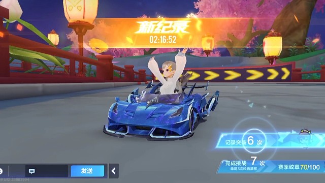 排位刷记录3