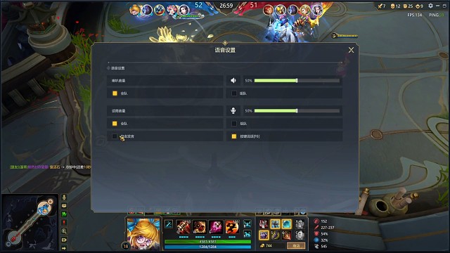温蒂