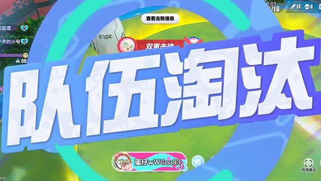疯狂乱斗