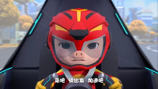 猪猪侠之竞速小英雄第五部第13集永不信败