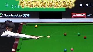 今夜我們都是歷史的見(jiàn)證者 恭喜 10-3戰(zhàn)勝特魯姆普，奪巡回錦標(biāo)賽冠軍！憑借本場(chǎng)勝利，趙心童成為歷史上首位單賽季包攬球員系列賽三座冠軍的選手！這是趙心童第六座排名賽冠軍，依然將決賽勝率保持在100%