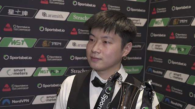 赵心童祝贺王楚钦第一次世界杯冠军，表示王楚钦拿下这个冠军非常艰难，也非常不容易。