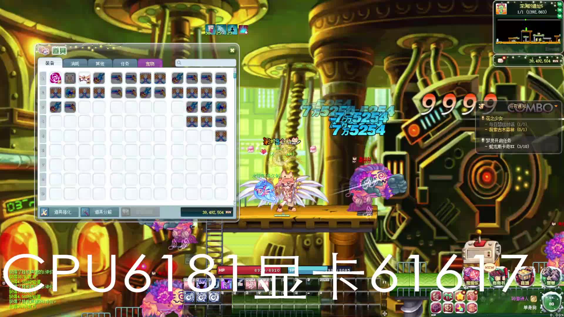 彩虹岛S4改S1片段1