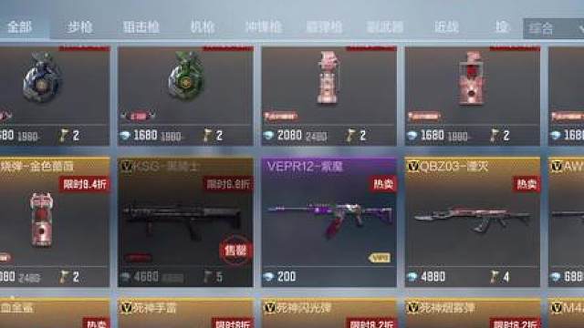 成功拿下粉色燃烧弹，兔囡囡技能削弱了
